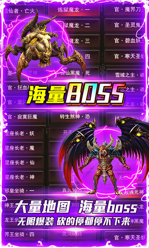 无赦军魂篇单职业图3