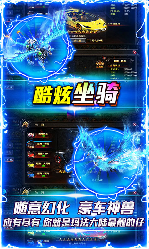 无赦军魂篇单职业图2
