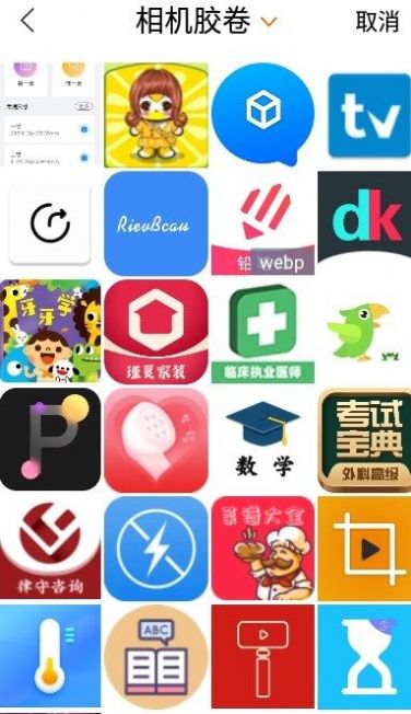 海马证件照相机app图1