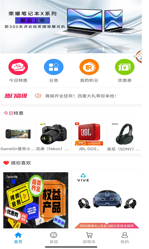小招快用app图3