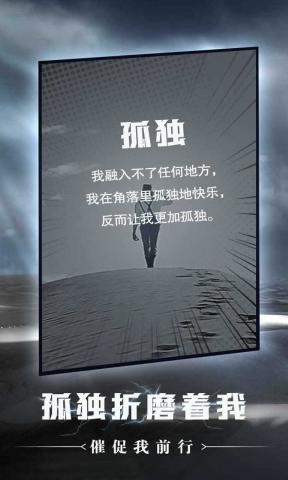 命运沙之书游戏图1