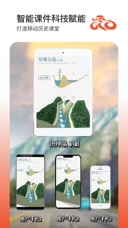 京骑app官网版图3