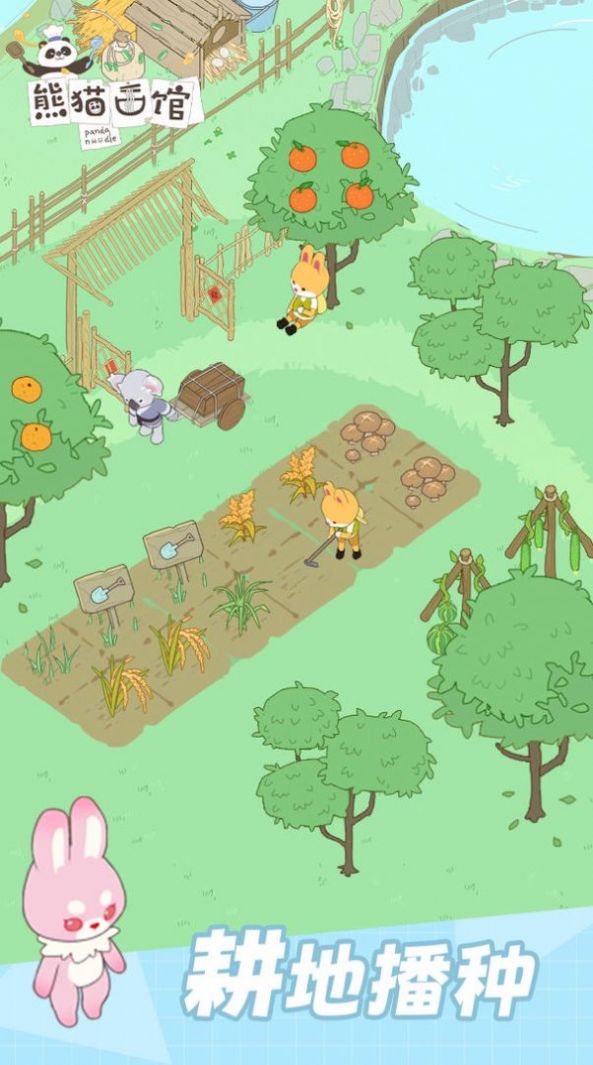 熊猫面馆游戏安卓版图2