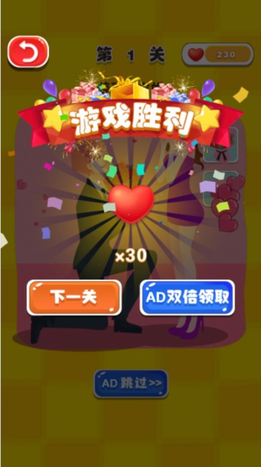 推理达人游戏安卓版图2