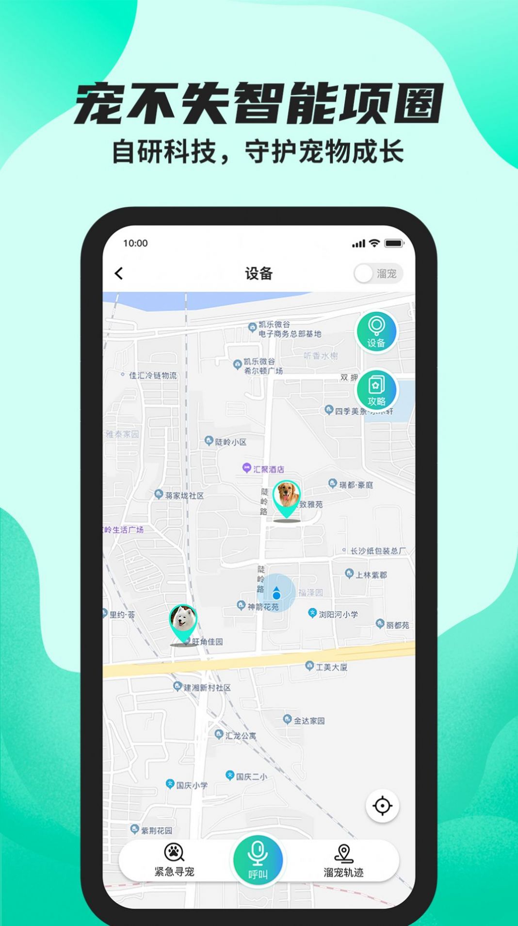 陌哈陌哈app官方版图1