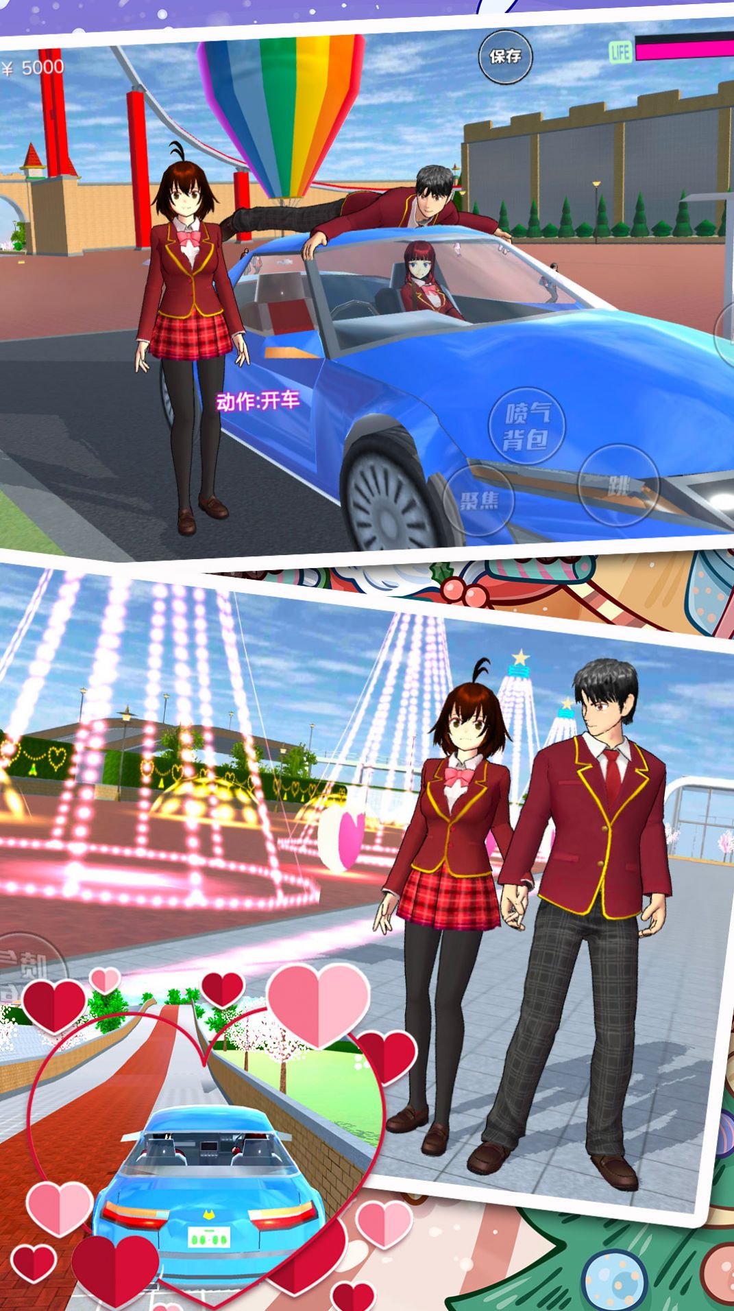 樱花高校少女模拟器安卓版图2
