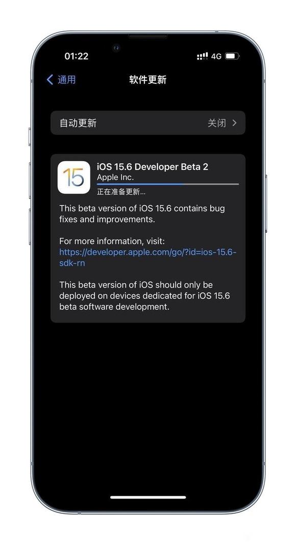 苹果ios15.6 beta2描述文件最新版图2