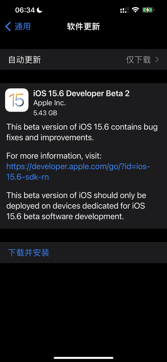 ios15.6 beta2截图