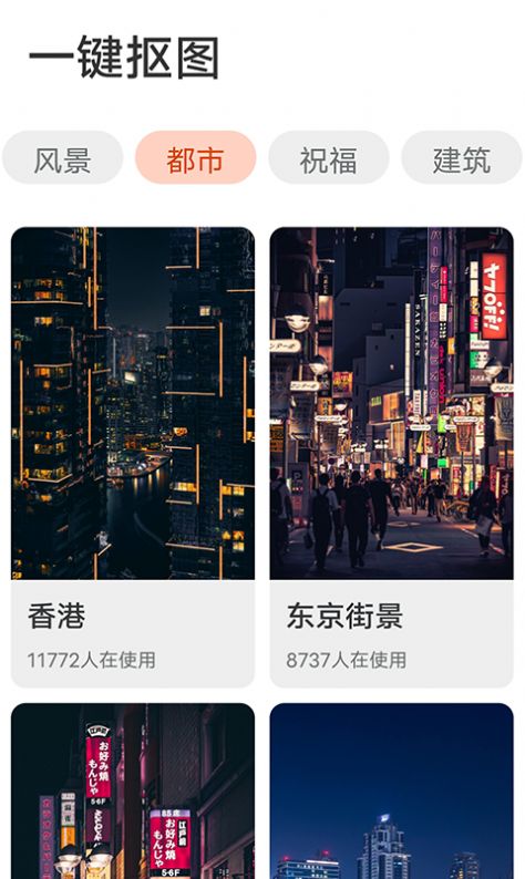 即刻天天看app图片1