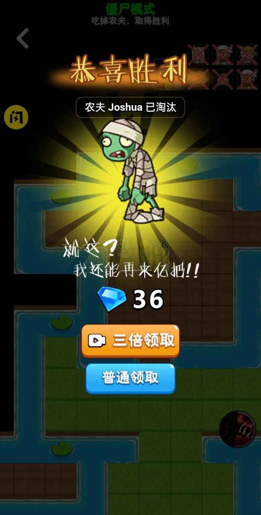 别惹农夫新皮肤奥特曼图1
