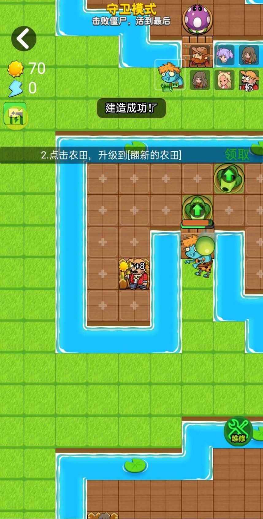 别惹农夫新皮肤奥特曼图片3