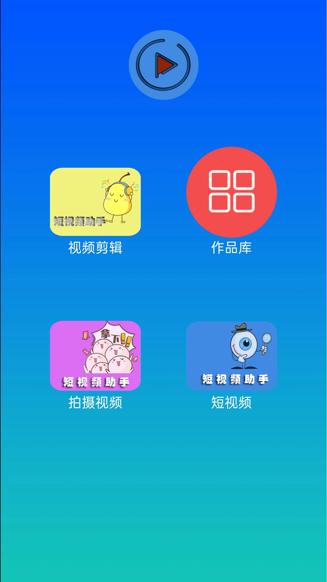 快醒app图2