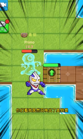 别惹农夫新皮肤奥特曼图片1