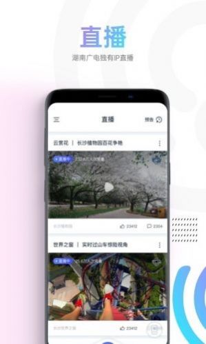 蜗牛视频app官方版下载安装2022图2