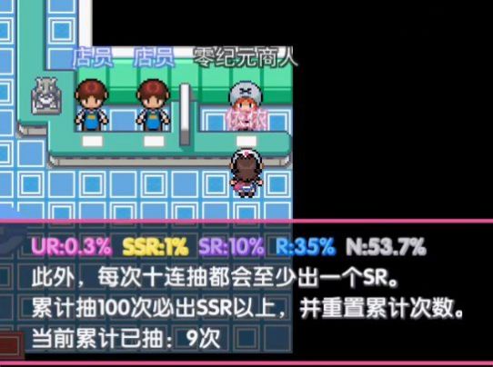 口袋妖怪零维E界手机版图1