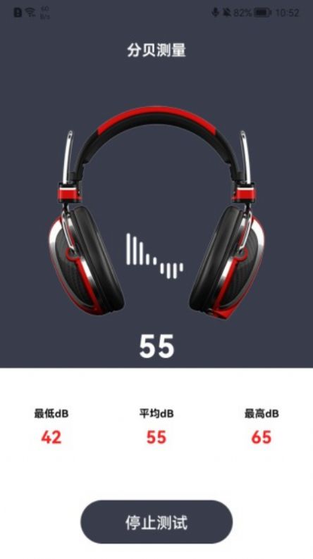 录音精简版下载app图2