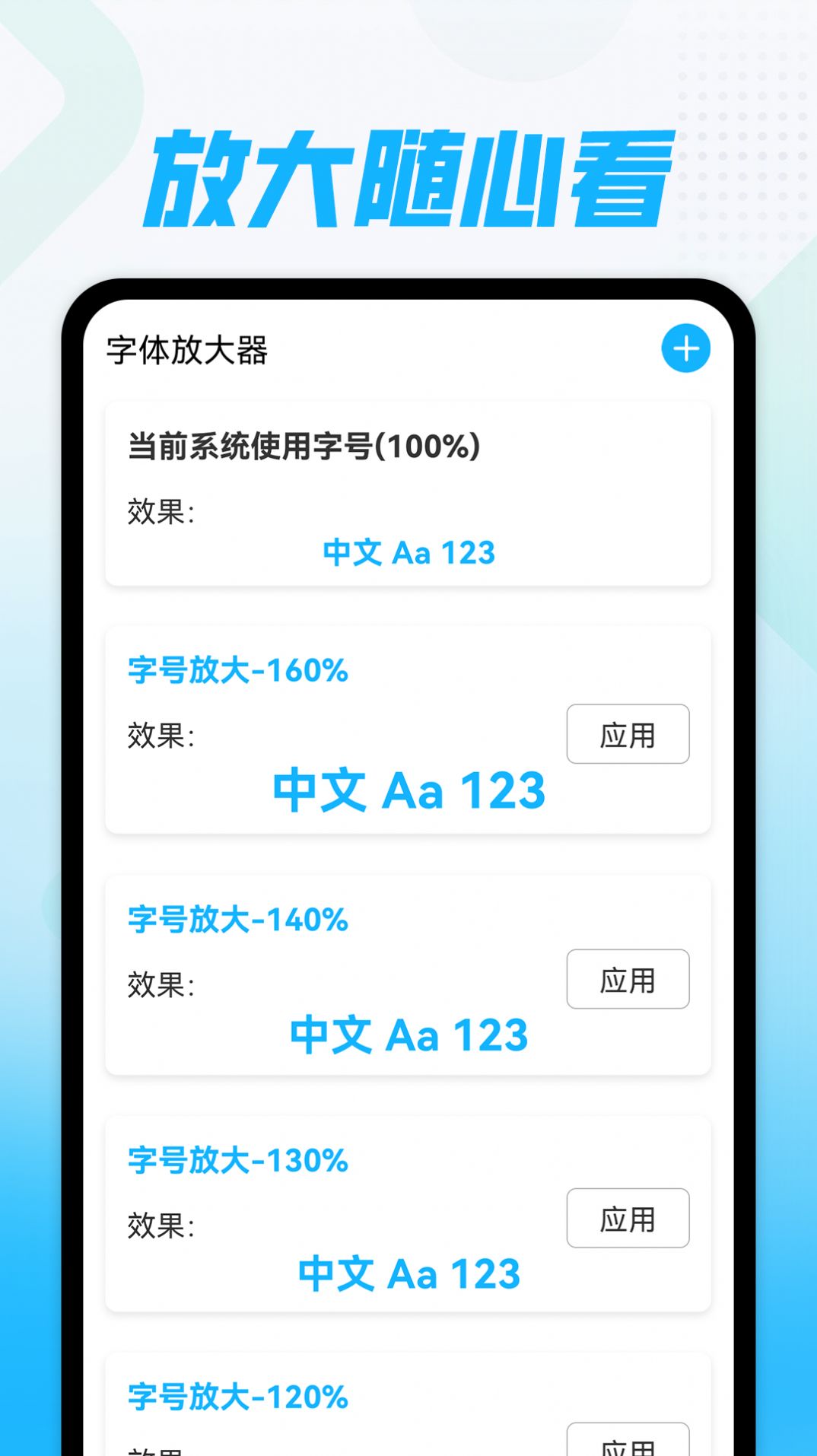 快乐随心看app手机版图1