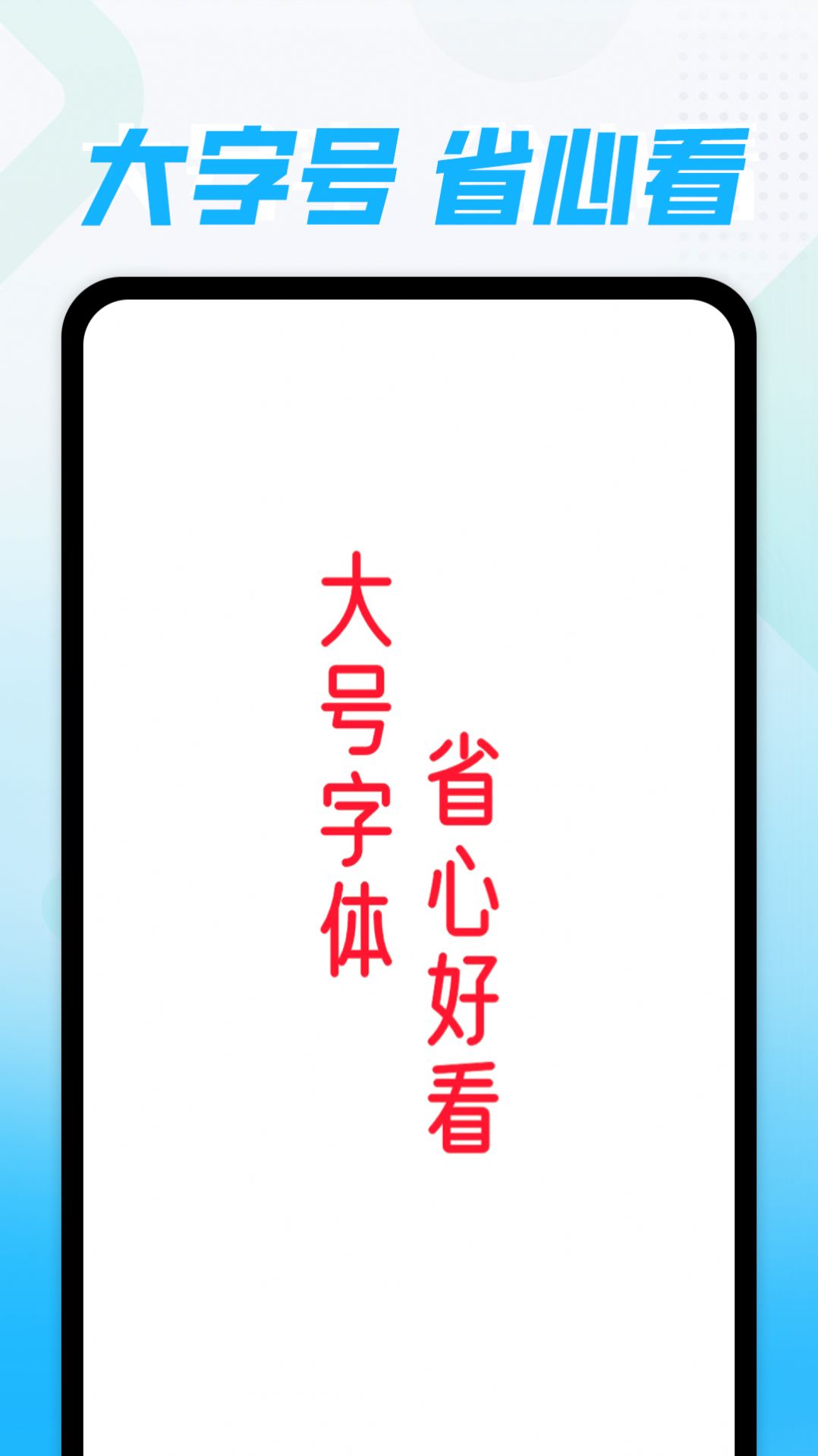 快乐随心看app手机版图2