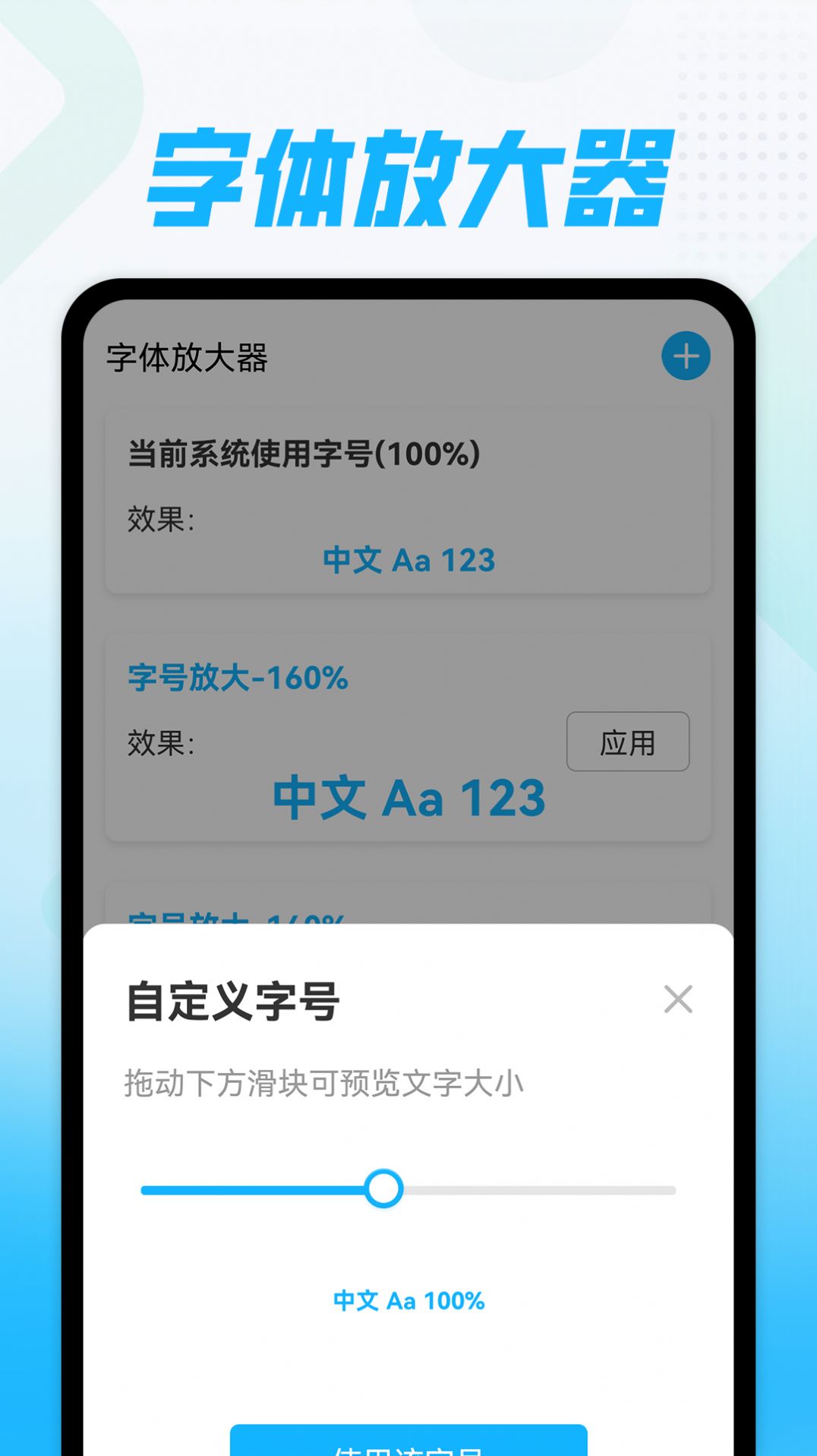 快乐随心看app手机版图3