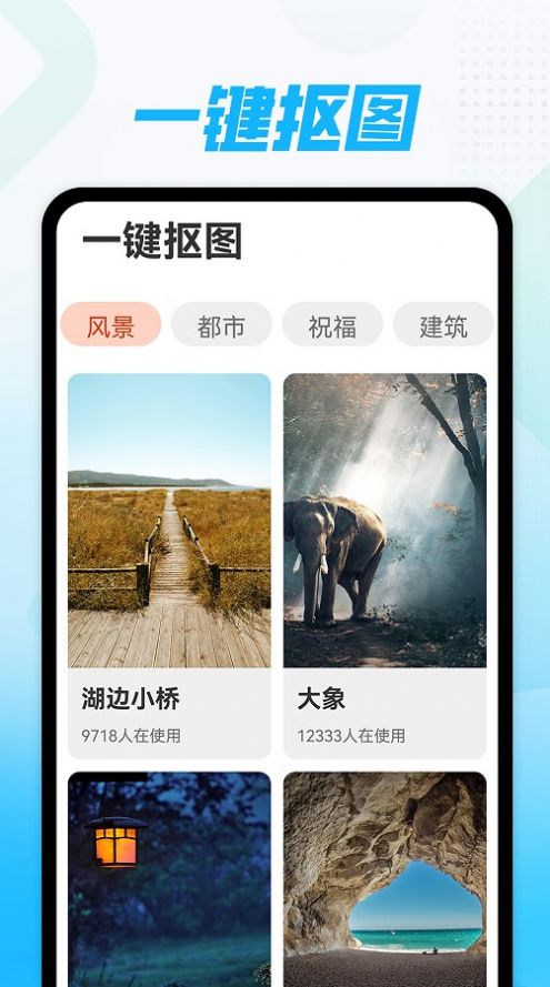 快乐随心看app图片1