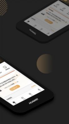 位加数字拓客app官方版图2