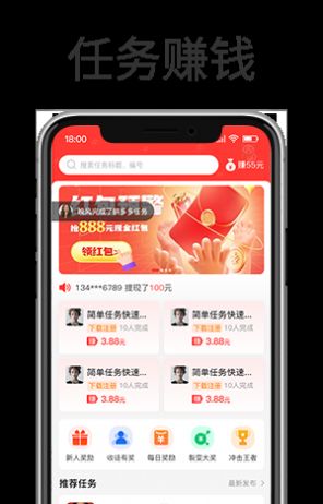 多赏喵app图3