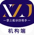 学之杰机构端app官方版