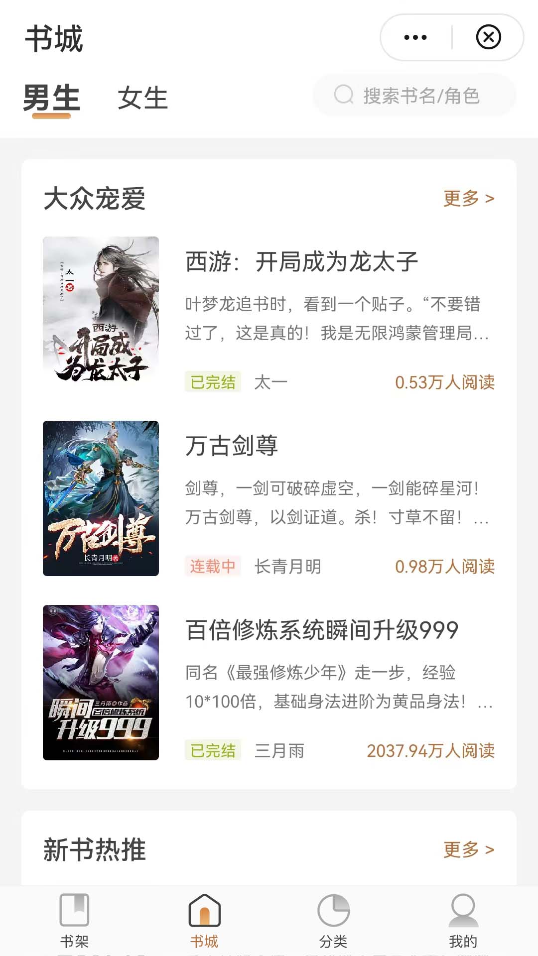 观书庭app图3