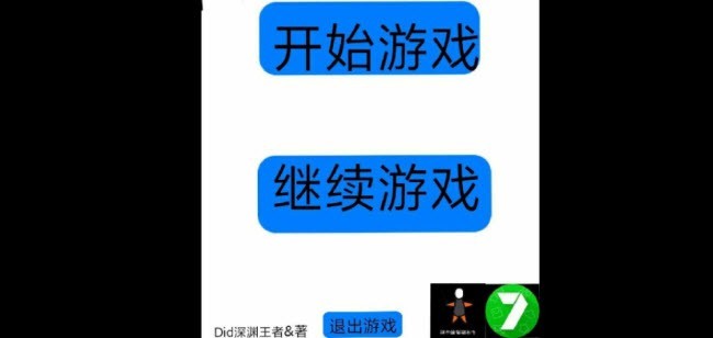 称霸大陆六一狂欢游戏图1