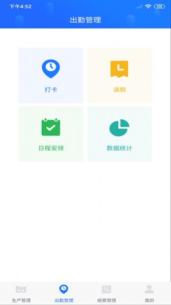 客创智造图2