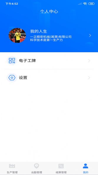 客创智造图3