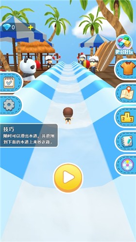滑梯大冲关游戏安卓版图2