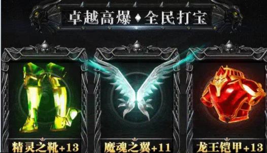 天火怀旧区手游图片1