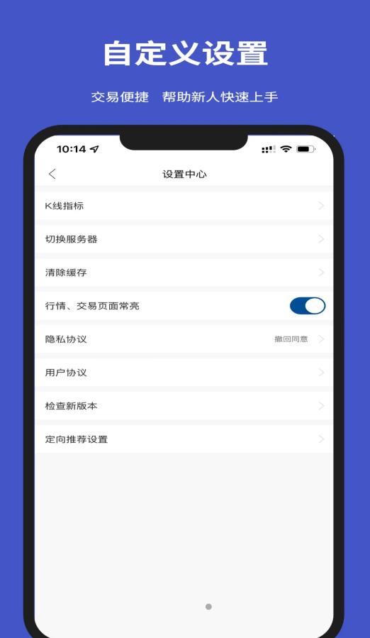 银河期货通app图1