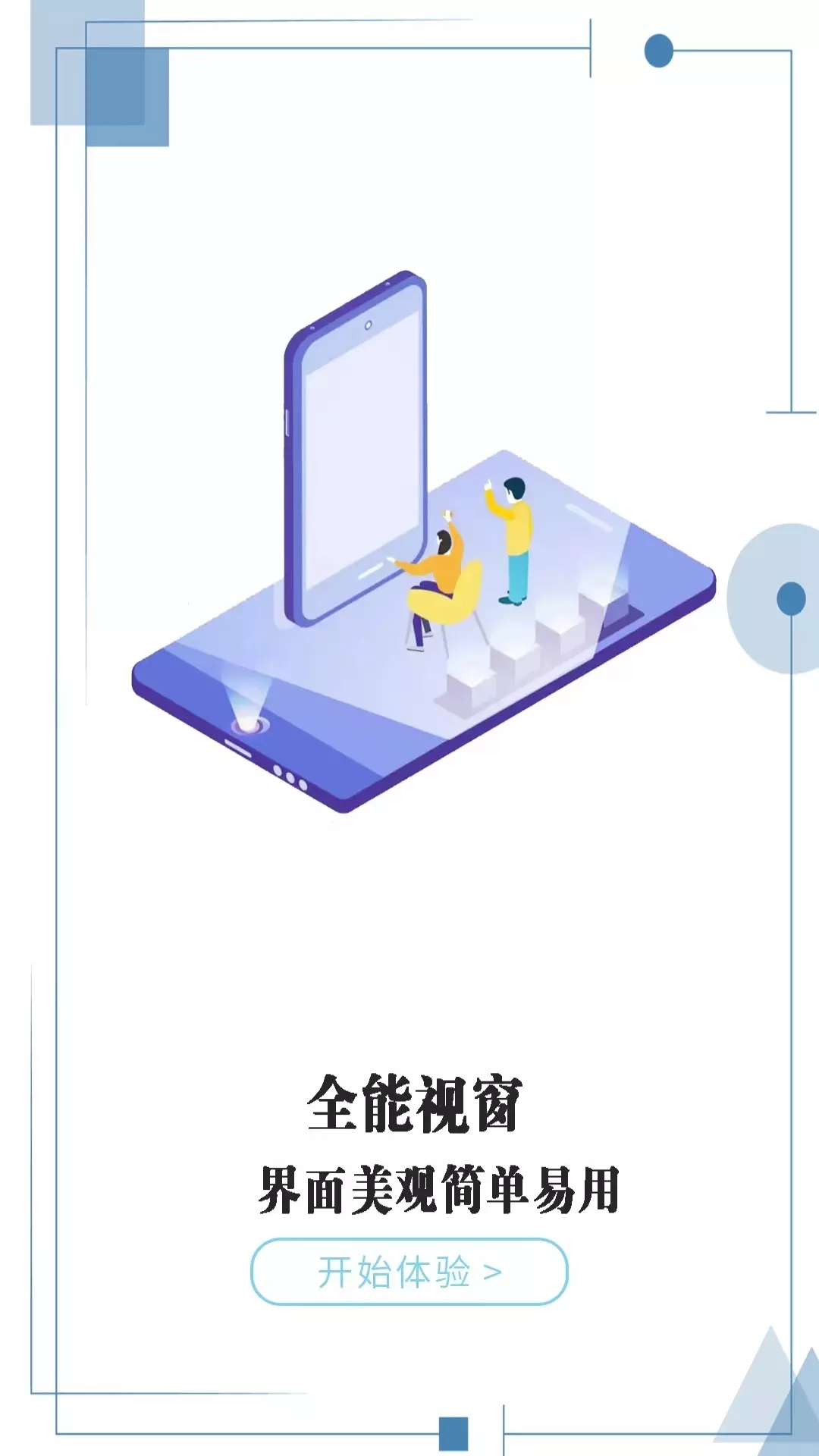 小咖播放器app图片1