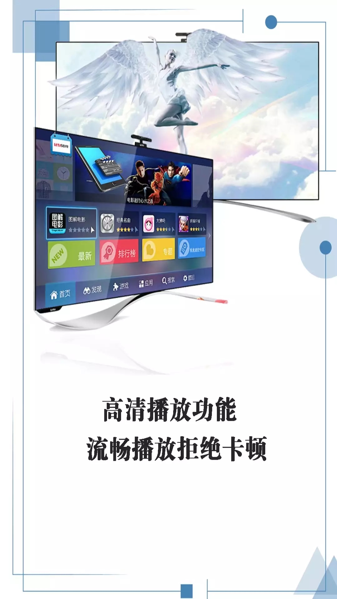 小咖播放器app官方版图2