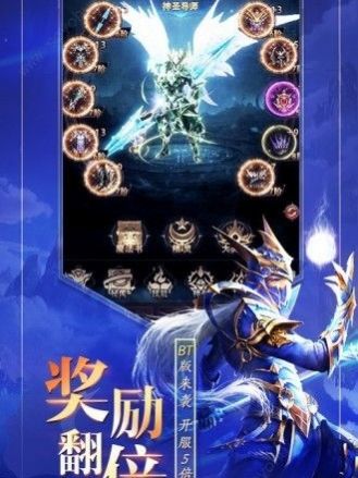 MU卓越之光手游图片1