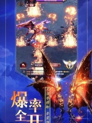 MU卓越之光手游图1