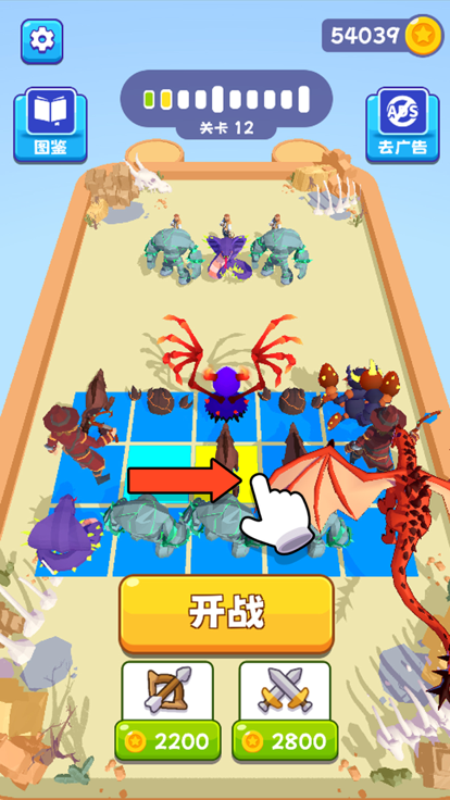 合成大恐龙神兽对决游戏图1