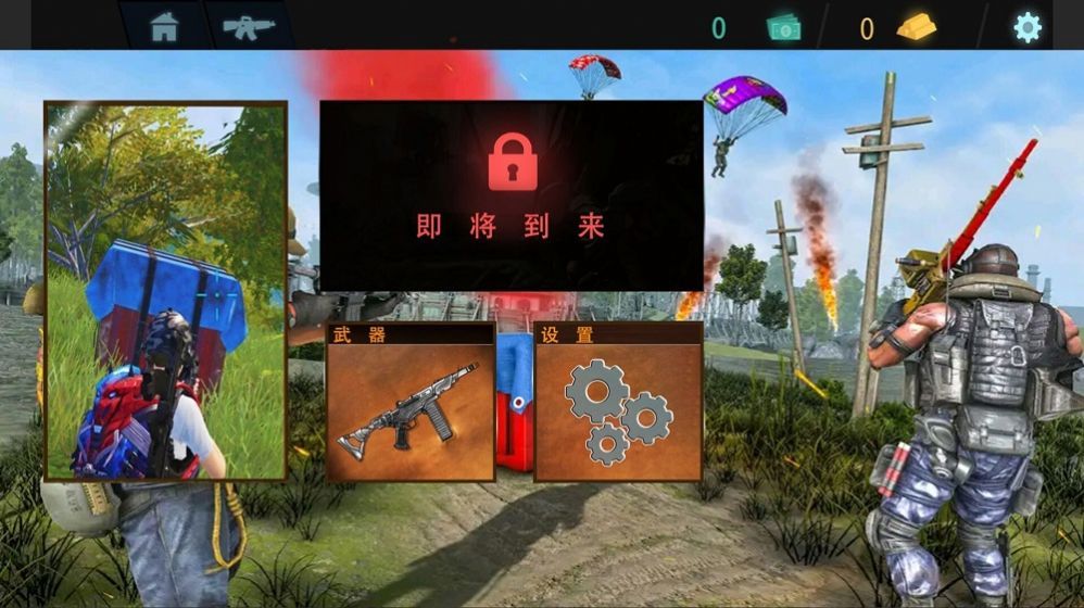 和平射击特训官网版图3