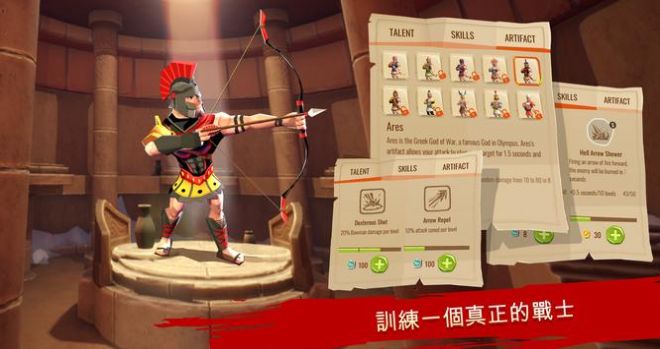 木马战争斯巴达的战士图2