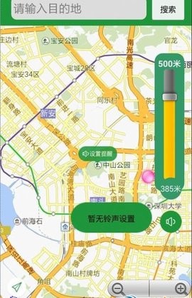 易至出行app图片1