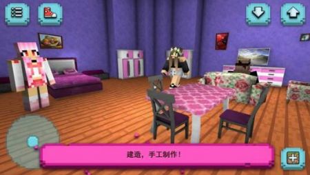 girls exploration游戏手机版图1