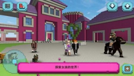 girls exploration游戏图片2
