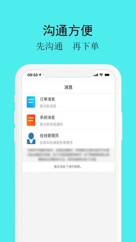 游戏代练接单平台安卓版图1