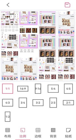 拼贴制造商最新版图2