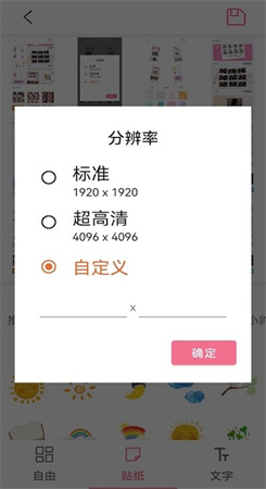 拼贴制造商最新版图3