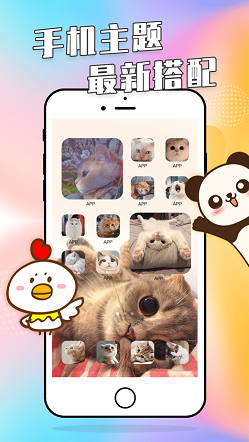 主题商店壁纸大全app图片1