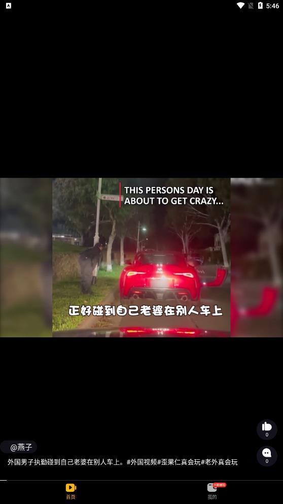 月兔短视频安卓版图2