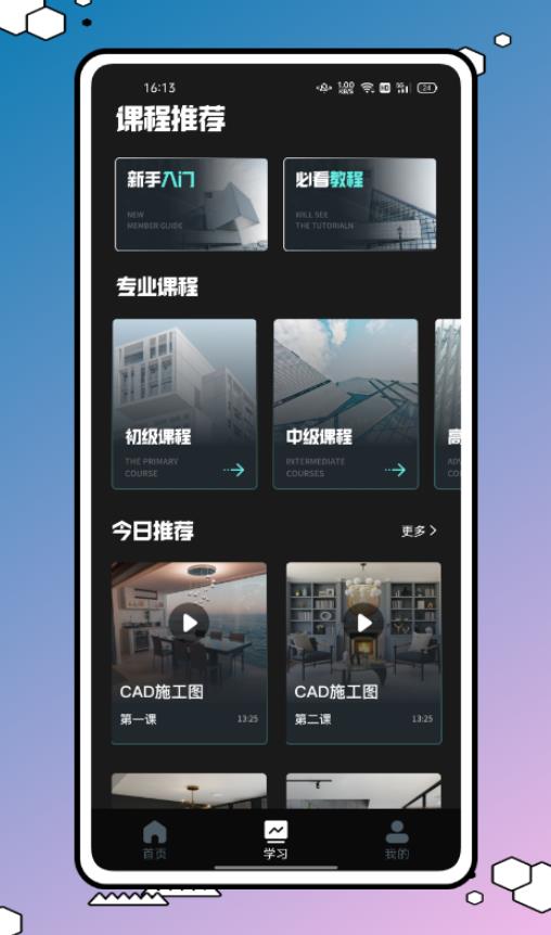 快速看图王手机版图2